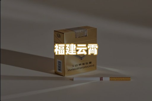 外烟爆珠